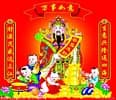 China House